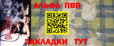 эйфоретик Ливны