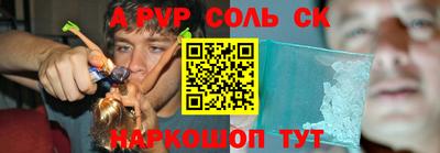 mdpv Чебаркуль