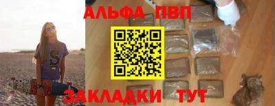 эйфоретик Ливны