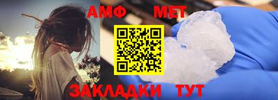 эйфоретик Ливны