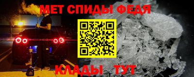 эйфоретик Ливны