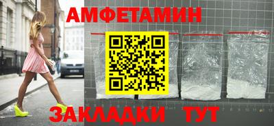 spice Лесосибирск