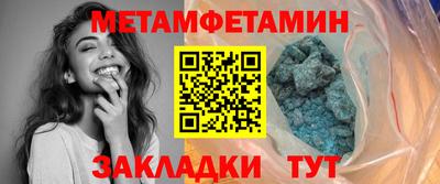 spice Лесосибирск