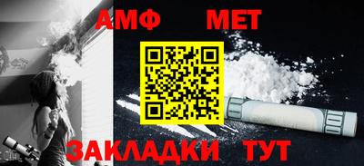эйфоретик Ливны
