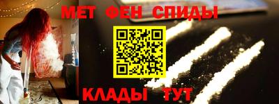 эйфоретик Ливны