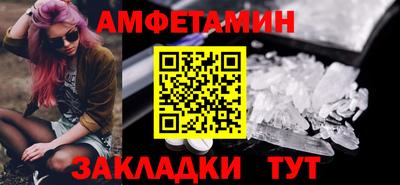 соль курить ск Ликино-Дулёво