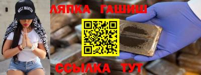 spice Лесосибирск