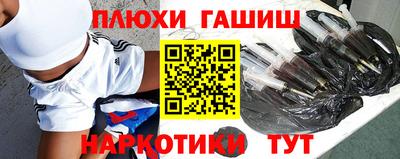 соль курить ск Ликино-Дулёво