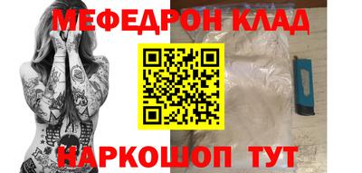 соль курить ск Ликино-Дулёво