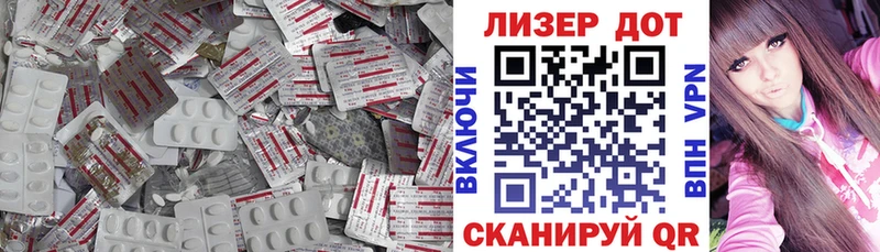 Лсд 25 экстази кислота  магазин продажи наркотиков  Кинешма 