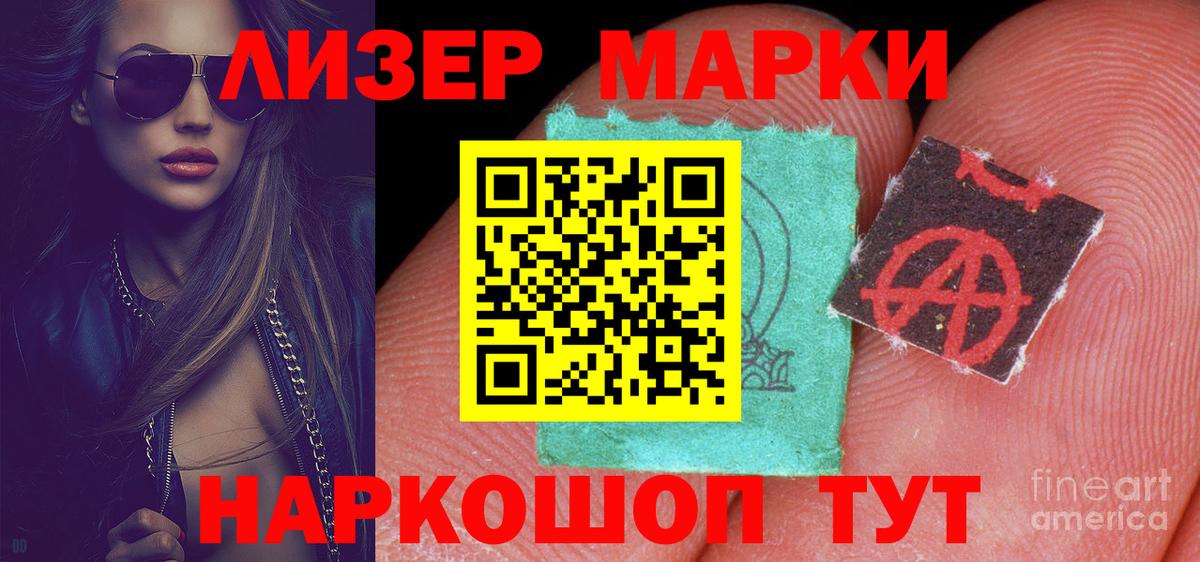 Кинешма  ЛСД экстази ecstasy  Вход с VPN  Лсд 25 экстази кислота 