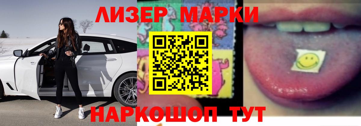 Лсд 25 экстази кислота Кинешма