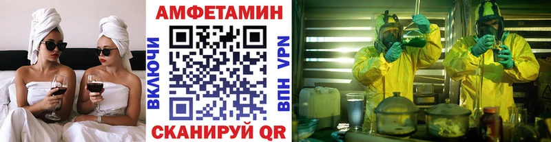 наркотики  Кинешма  Метамфетамин мет 