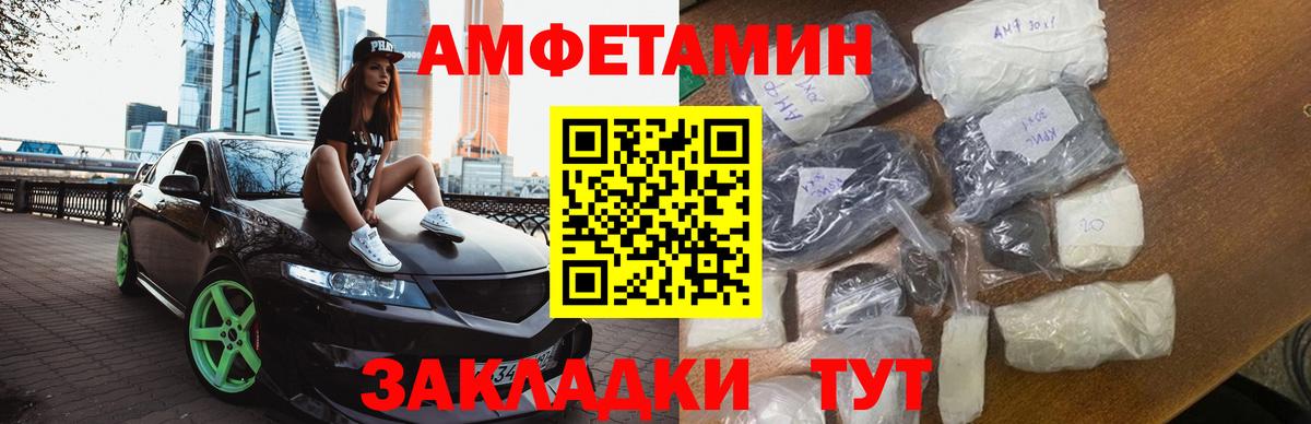 Первитин Декстрометамфетамин 99.9% Кинешма