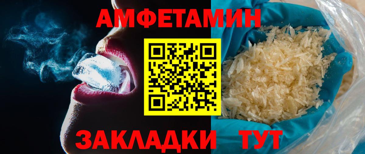 Бошки Шишки Кинешма