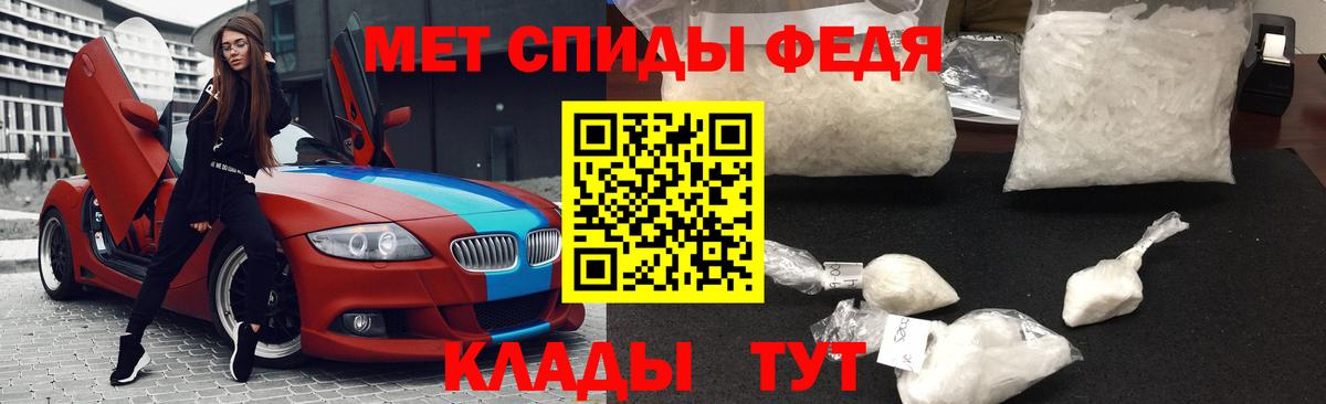 МЕТАМФЕТАМИН Methamphetamine  Метамфетамин  Кинешма  МЕТАМФЕТАМИН Methamphetamine  Вход с VPN 