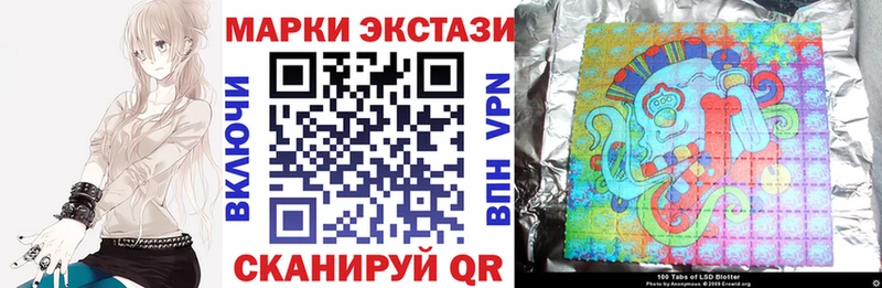 Марки NBOMe 1,8мг  что такое   Кинешма 