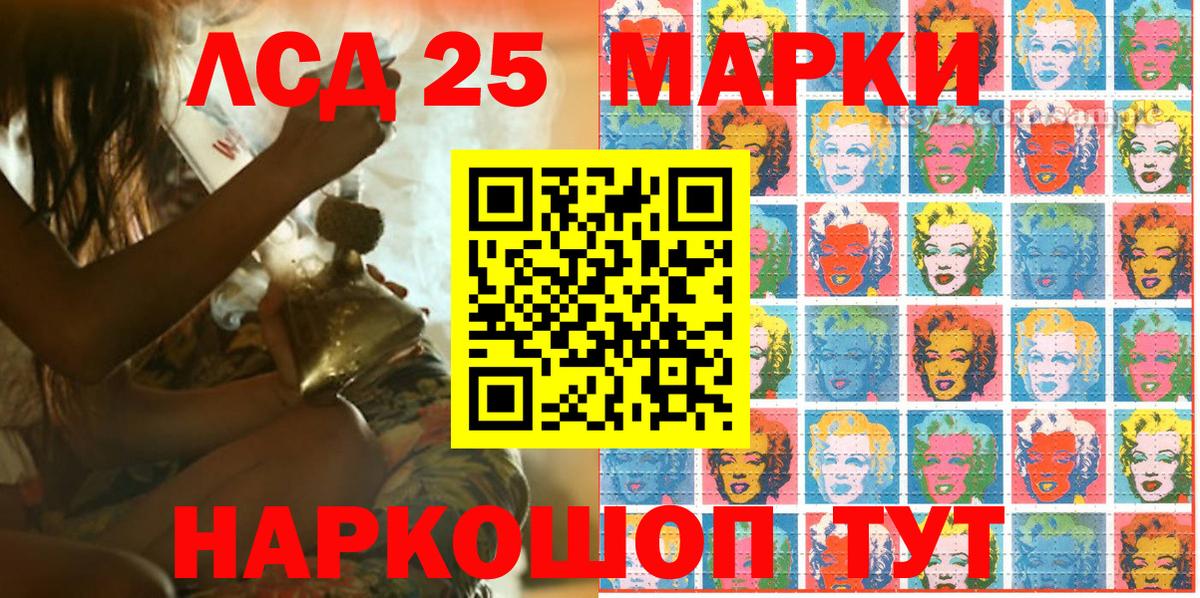 Марки N-bome 1,8мг Кинешма