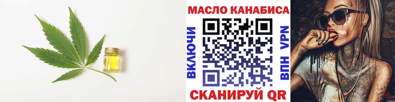 площадка телеграм  Кинешма  ТГК концентрат 