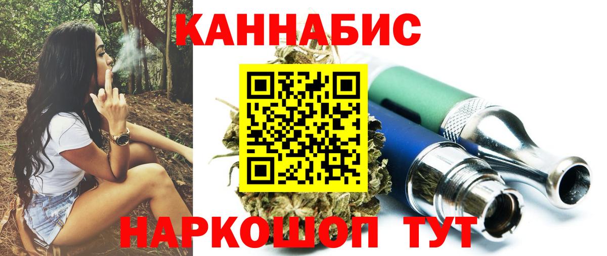 Бошки Шишки AK-47 Кинешма