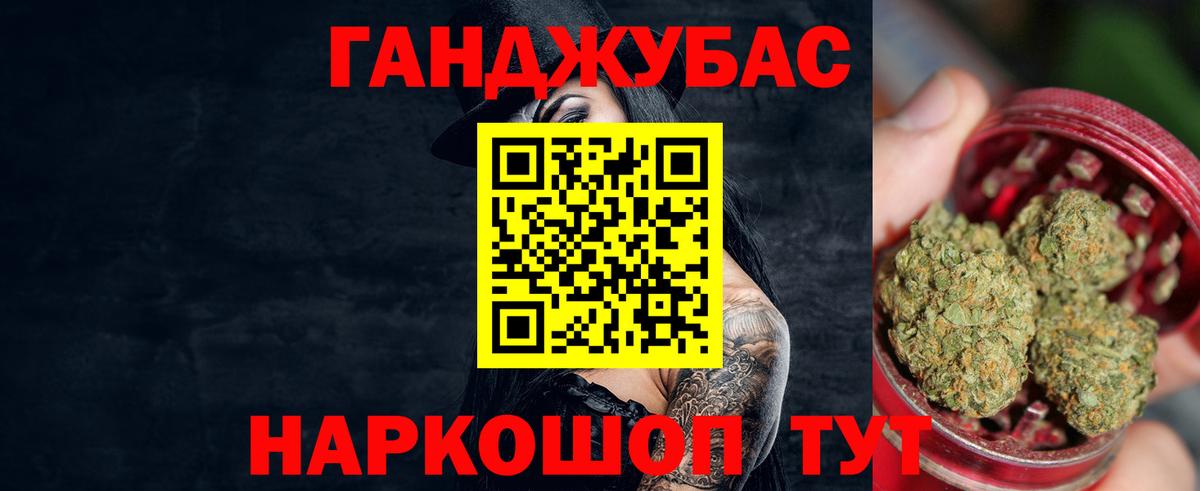МАРИХУАНА Amnesia  Канабис OG Kush  Вход с VPN  Бошки марихуана White Widow  Кинешма 